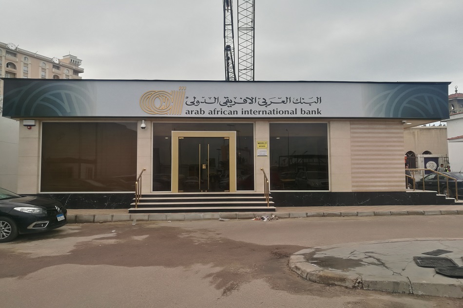 Arab-African-International-Bank-construction-Massive-Egypt